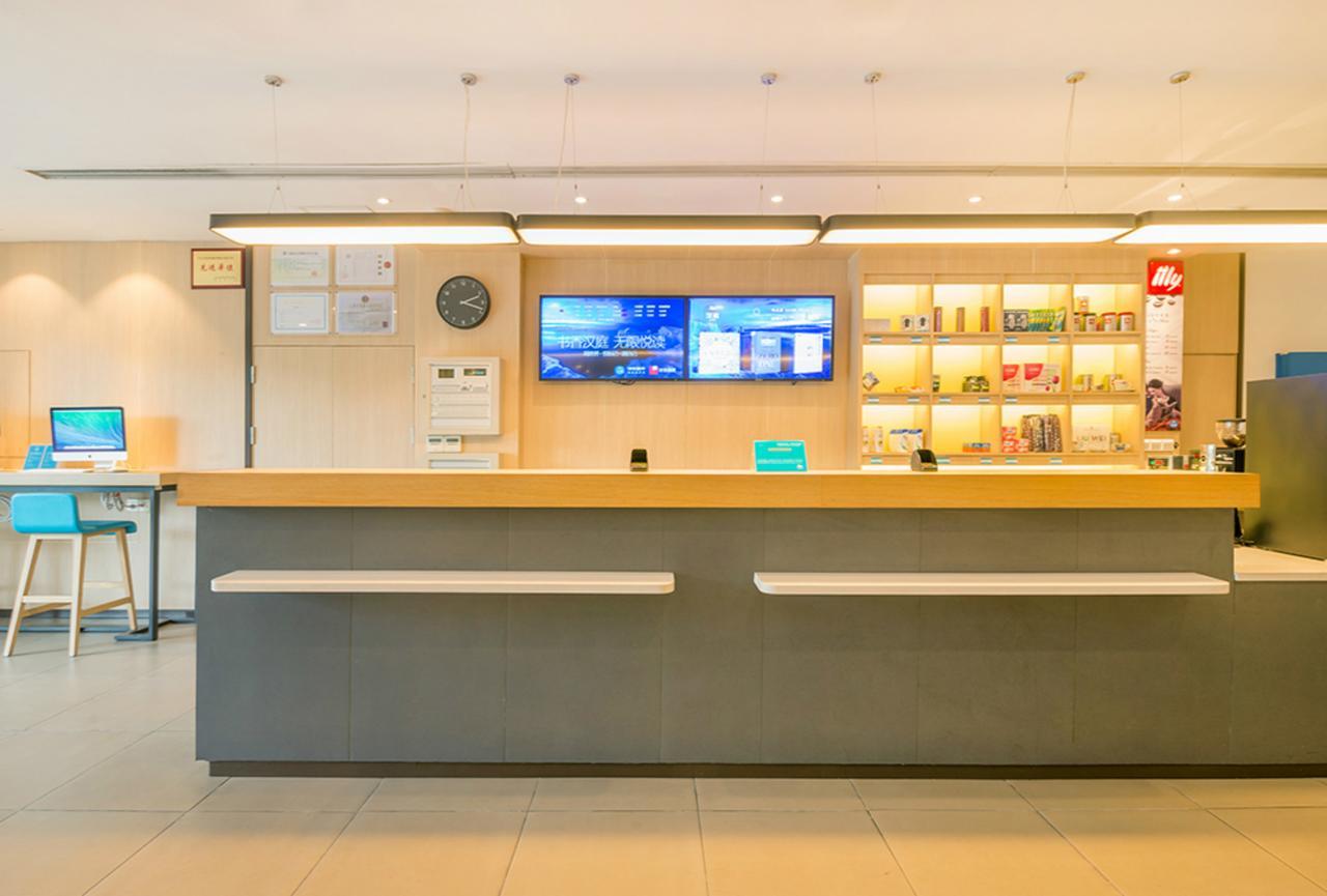 Hanting Express Jiande Xin'Anjiang New Branch Экстерьер фото